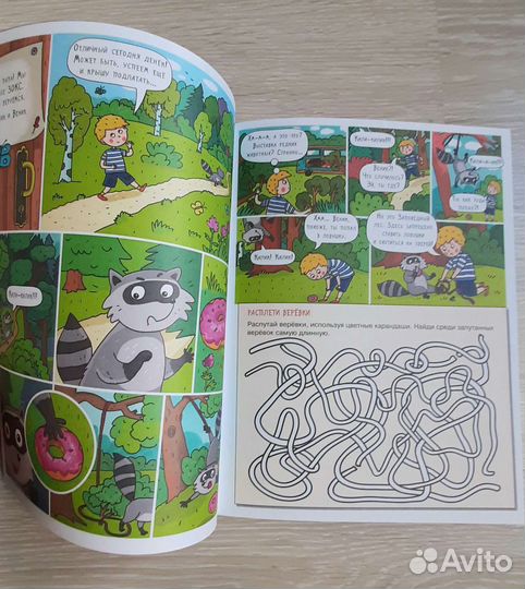 Детские книги и тетради для творчества