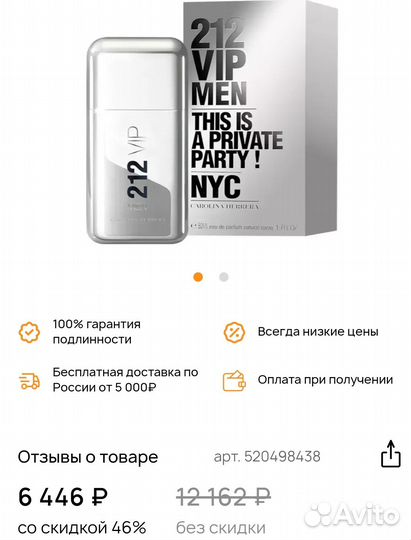 Мужская туалетная вода Carolina Herrera 50мл