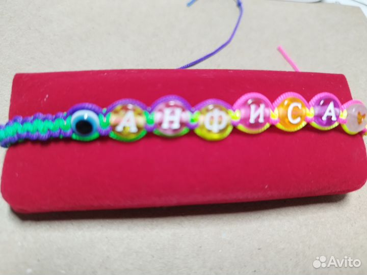 Браслет шамбала