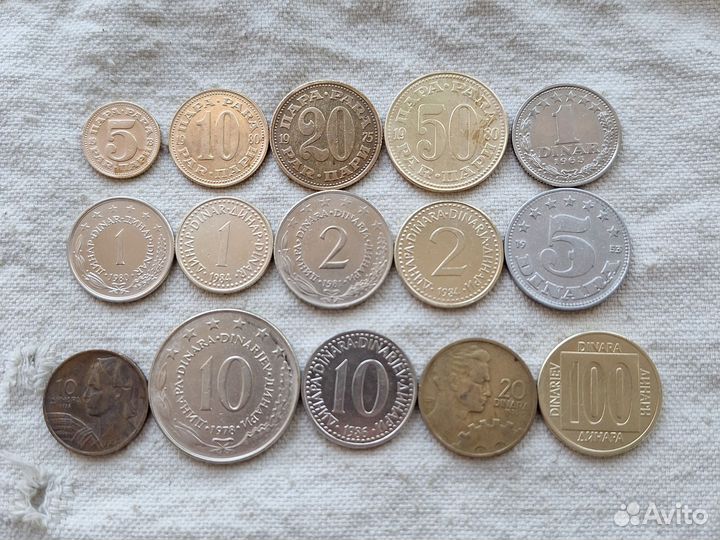 Набор монет Югославии (15 шт.)