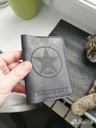 Обложка на паспорт