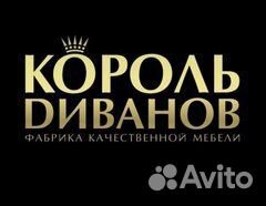 Сборщик мебели (без опыта, вахта)