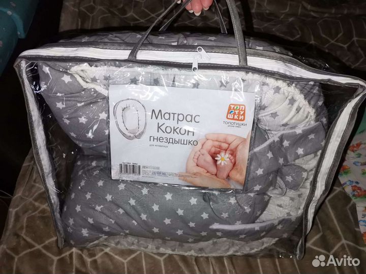 Кокон гнездышко для новорожденных