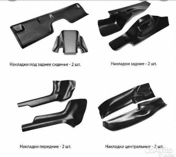Защита ковролина Лада гранта фл