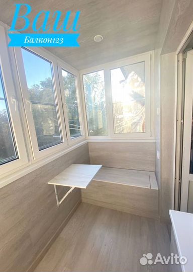 Остекление лоджии