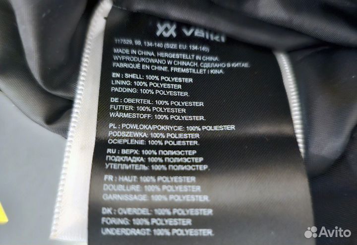 Брюки утепленные для девочек volkl 134-140