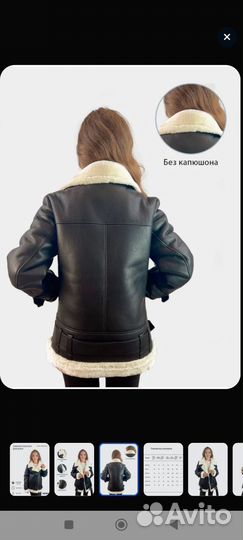 Дубленка Hero