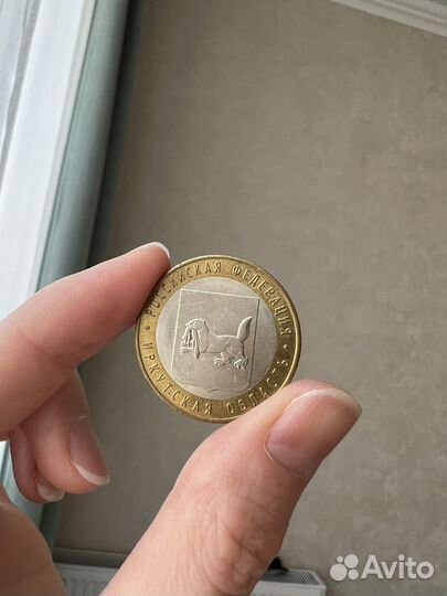 Памятная Монета Иркутская область