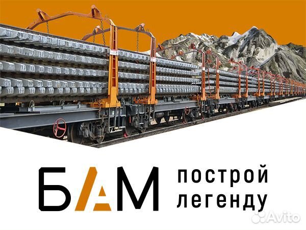 Вахта, Электромонтер, Республика Хакасия