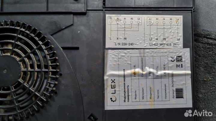 Индукционная варочная поверхность LEX