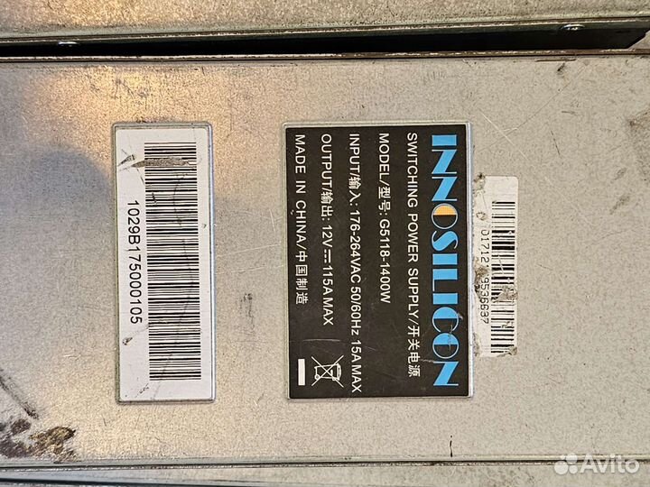 Блок питания Innosilicon G5118-1400W