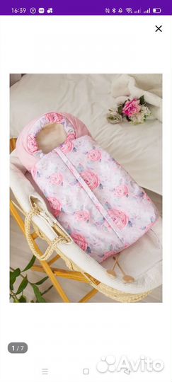 Конверт в коляску