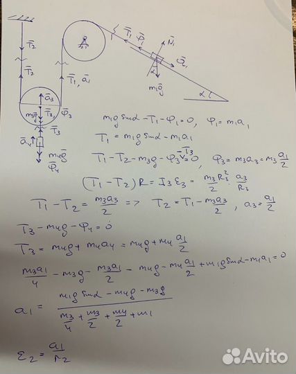 Решение по математике, термеху, физике, сопромату