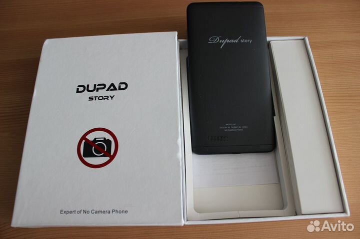 Dupad Story Marshall