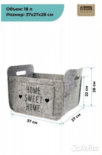 Органайзер для хранения