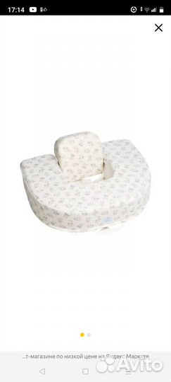 Подушка для кормления двойни,в отличном состоянии