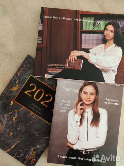 Выпускные альбомы, фотокниги