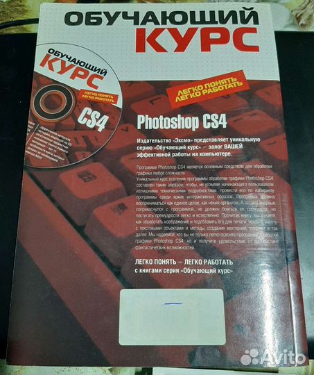 Заработок в интернете и психология фотошоп фриланс