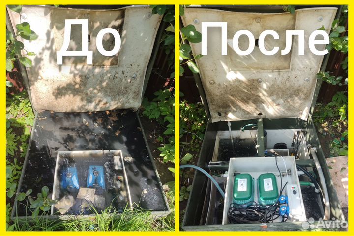 Обслуживание, ремонт, чистка септиков