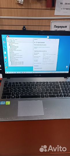 Ноутбук asus X550C