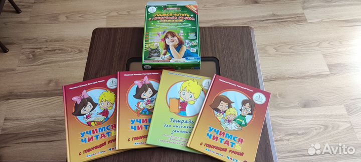 Говорящая ручка Знаток