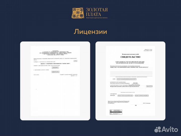 Серебряная монета 