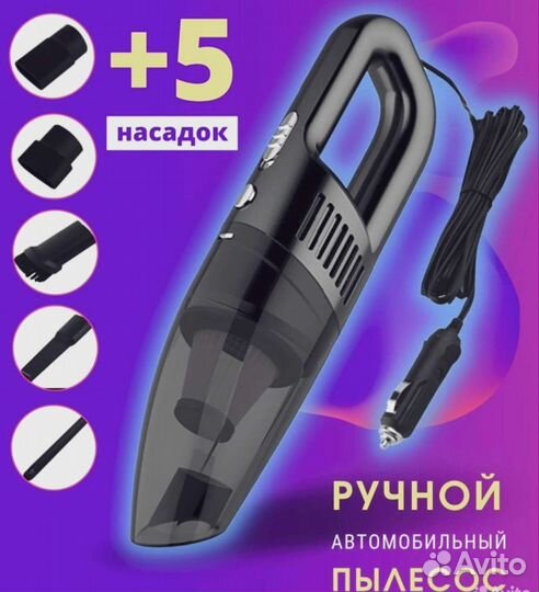 Новый пылесос