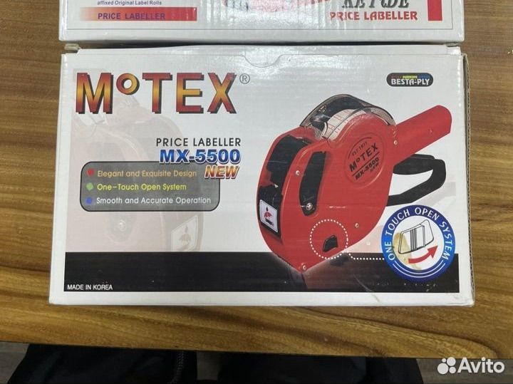 Этикет пистолет