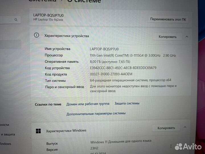 HP Laptop 15s-fq2xxx