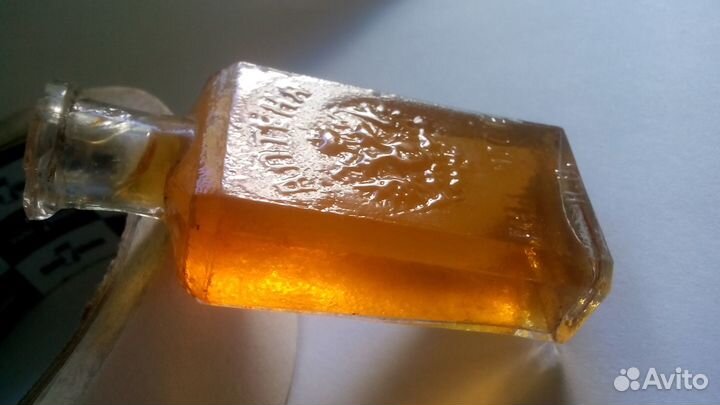 Царский пузырек аптека пармагия иницыалы н.н