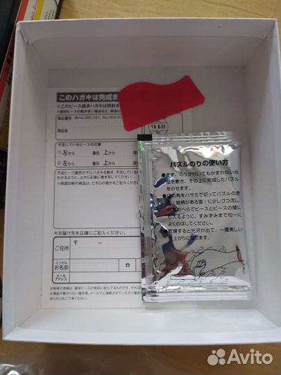 Пазл аниме Психопаспорт Psyho-Pass