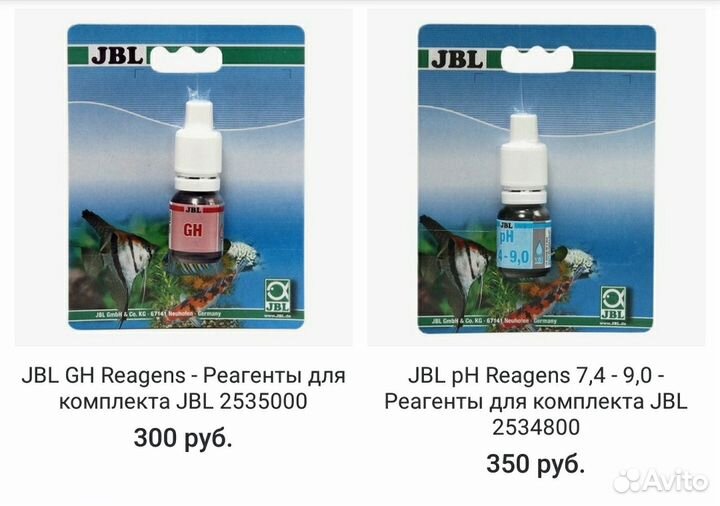 Товары для аквариума