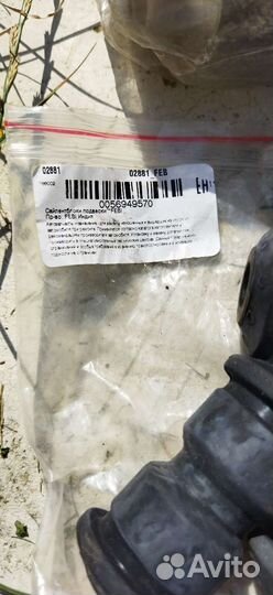 Шкворня mercedes т-1