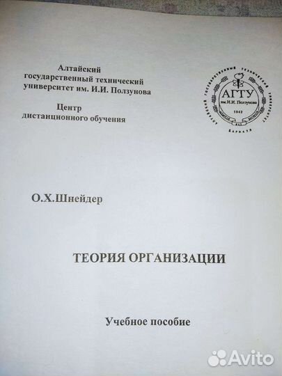 Книги для студентов