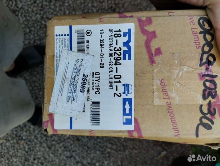 Указатель поворота левый