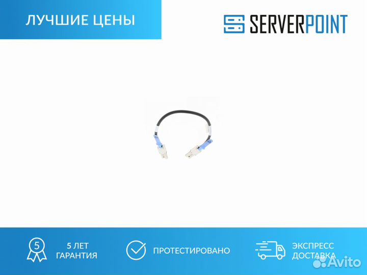 Кабель HP Mini SAS SFF-8088 0.5M 08765-001 407344-001