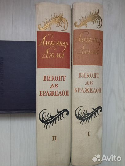 А. Дюма.Разные.Три мушкетёра.1956,57,78,89 г.г