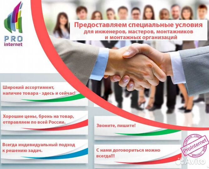 Кронштейн для телевизора Uniteki TMN1606 (чёрный)