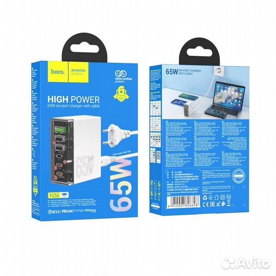 Сетевое зарядное устройство hoco N36 3USB+3Type-C