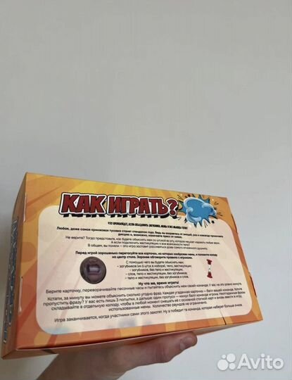 Настольная игра что за мем Попробуй скажи