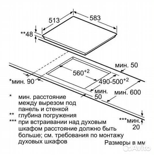 Варочная панель электрическая новая Bosch