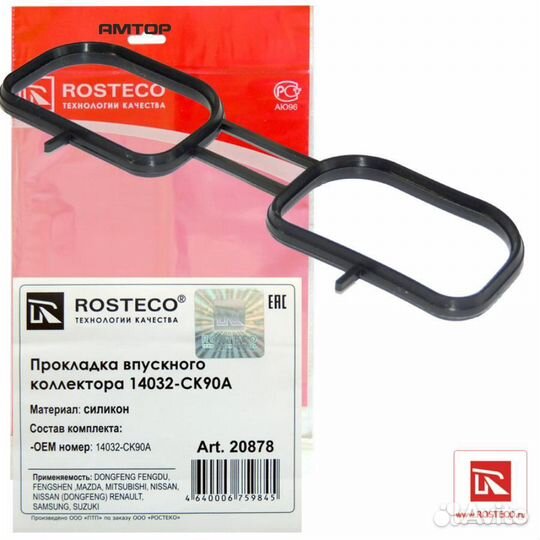 Rosteco 20878 Прокладка коллектора renault, mitsub