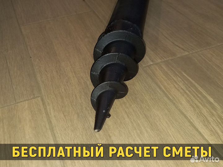 Винтовые сваи с доставкой. Прямой производитель