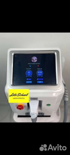 Оборудование для удаления татуажа и татуировок