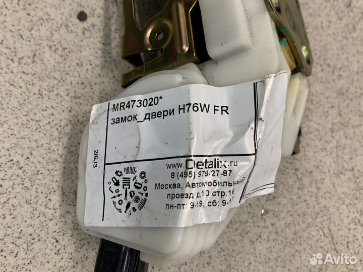 Замок двери Mitsubishi pajero