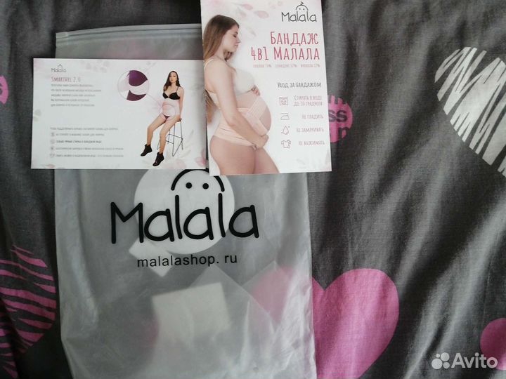 Бандаж для беременных бу