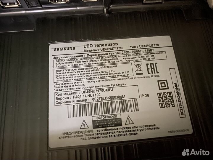 Телевизор samsung