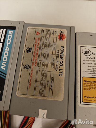 Блок питания 350 - 400ватт