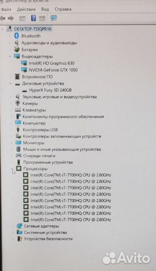 Игровой ноутбук Lenovo legion i7 7го/GTX 1050 4Гб