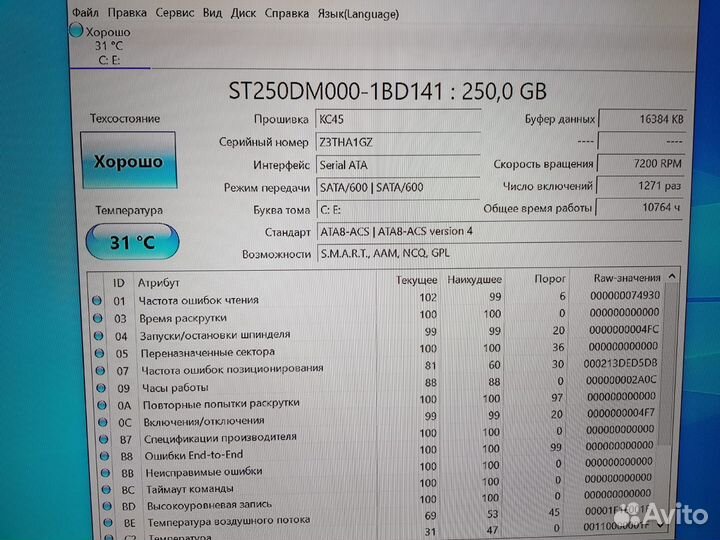 Intel Core i3-4340 / 4gb / 250gb